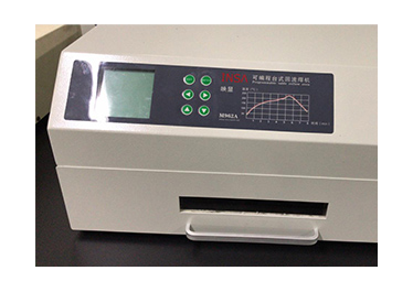 可編程臺(tái)式回流焊機(jī)