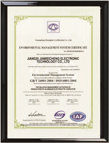 Jiangxi jwco electronic environmental management system certification certificate (English version)