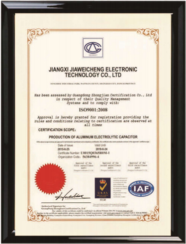 Jiangxi jwco electronic quality management system certification certificate (English version)